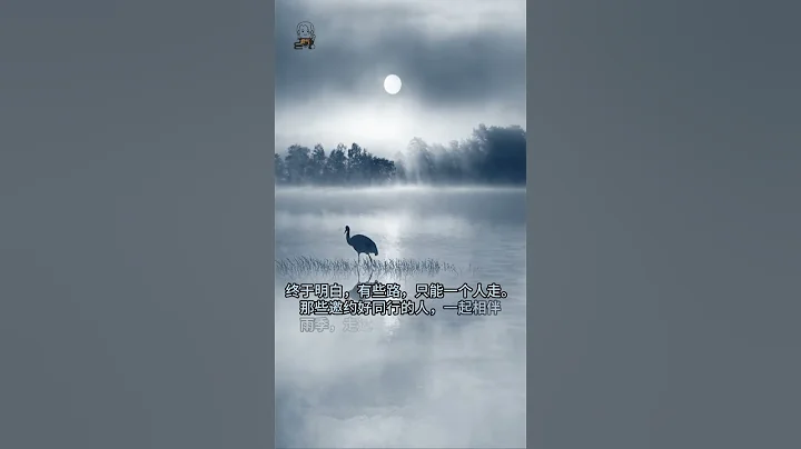 励志名言短句霸气 - #早安心语正能量 - 天天要闻