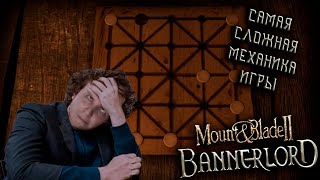 Mount & Blade II: Bannerlord #3 (Стрим от 16.03.2024)