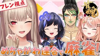 フレン・E・ルスタリオの配信のサムネイル画像