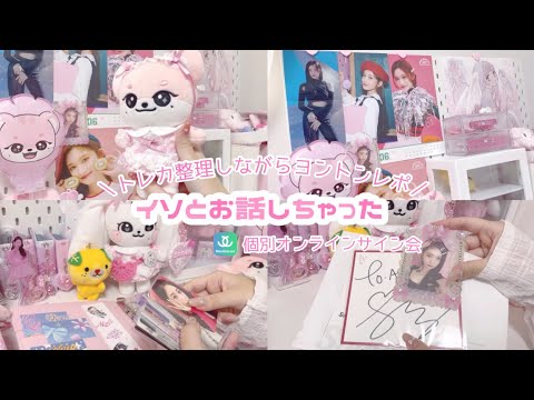 NO LIMITサイン会 ヨントン キヒョン 当選者特典サイン入りトレカ NEXZ starriver2.0 北京 サイン会当選者限定 トレカ 7枚セット