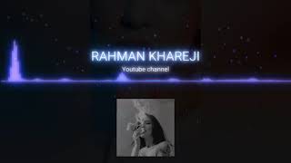 آهنگ جدید xبند به نام دختر خوب  یک رمیکس ناب  RAHMAN KHAREJI