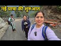          pahadi lifestyle vlog  priyanka yogi tiwari 