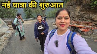 मध्यमहेश्वर घाटी के खूबसूरत राँसी गाँव की ओर || Pahadi Lifestyle Vlog || Priyanka Yogi Tiwari ||