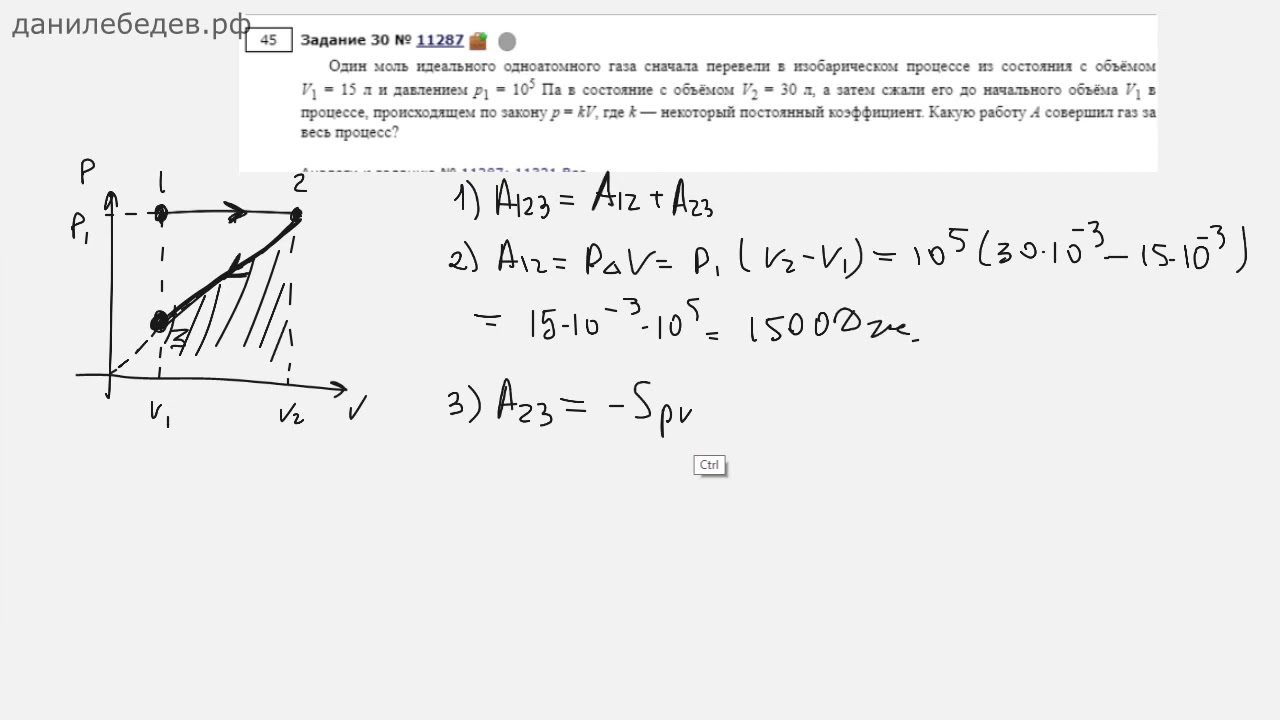 один моль идеального одноатомного газа находящегося. один моль идеального одноатомного газа находящегося. один моль идеального одноатомного газа находящегося. одноатомный идеальный газ перевели из 1 состояния в другое. для изобарного нагревания количества вещества 50 моль газа на 200 к.