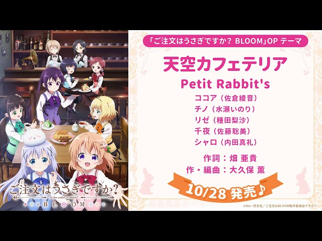Theme Songs For Is The Order A Rabbit Bloom Got Previewed Anime Corner