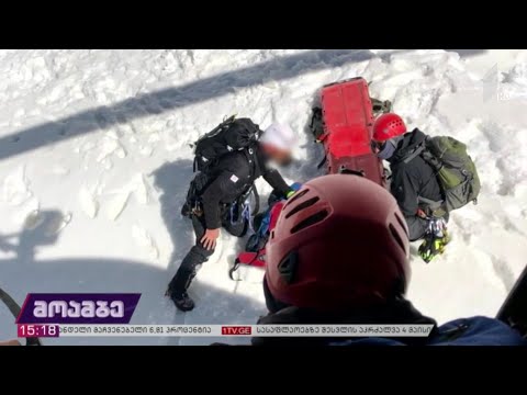 სამაშველო ოპერაცია მესტიაში