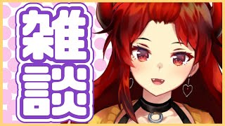 【ざつだん】日曜の昼間、なにしてる？【にじさんじ/ドーラ】