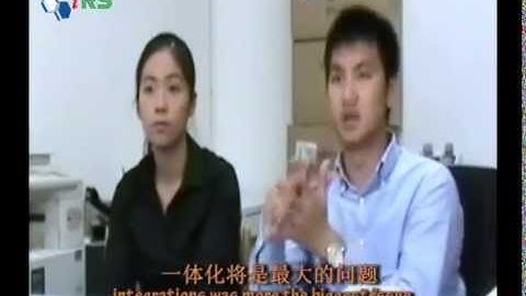 IRS POS System Bake with Yen