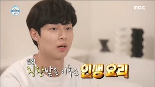 [HOT] There's a spider in the house,  나 혼자 산다 20181026