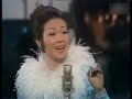 手紙(1970年)由紀さおり