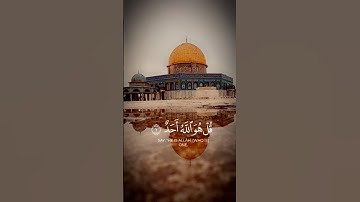 (سورة الاخلاص تعدل ثلث القران)