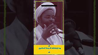 رسول الله - وما ارسلناك الا رحمة للعالمين