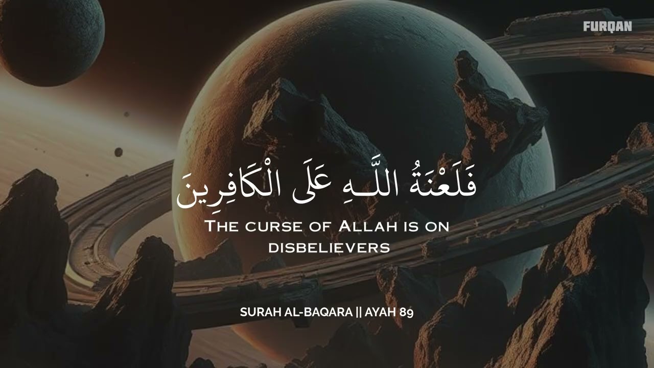 تلاوة القرآن للدراسة والتركيز 📚🕛 | راحة وطمأنينة | Peaceful Focus Quran | حسام الدين عبادي