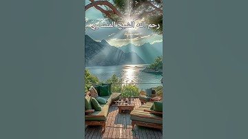 رحم #الله #الشيخ #المنشاوي #لايك #تلاوات #القرآن_الكريم #قرآن #quran #اكسبلور #حالات_واتس #دينيه