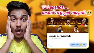 13 Legends Ultimate Pack💥Pes 2021 Mobile Funny Boxdraw | Team Infinity