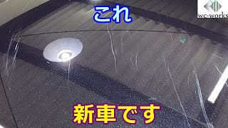 おい信じられるか？これが新車なんだぜ！