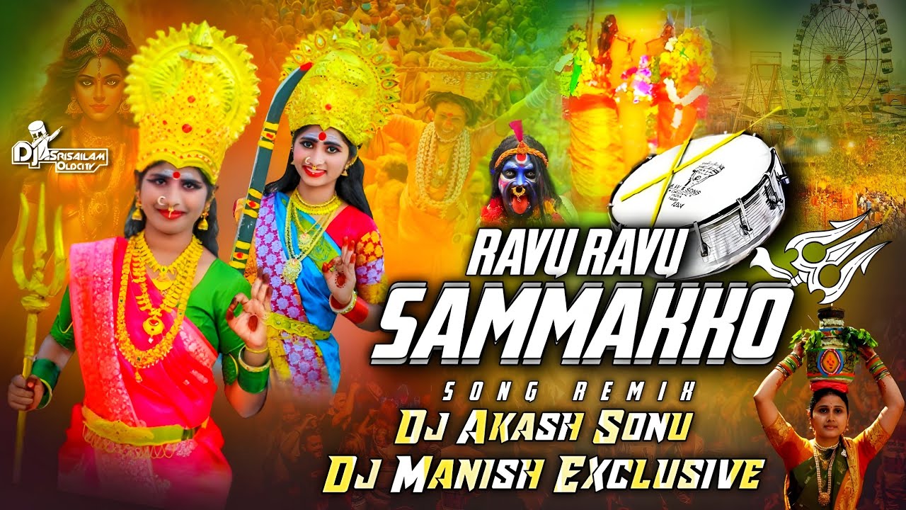 Ravu Ravu Sammakko Song Remix Dj Manish Exclusive x Dj Akash Sonu