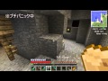 【Minecraft】侵略MODで自宅を守れ!七日目【ゆっくり実況】