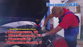 Экспресс АЗС: бесплатная замена масла! Экспресс АЗС: бесплатная замена масла!