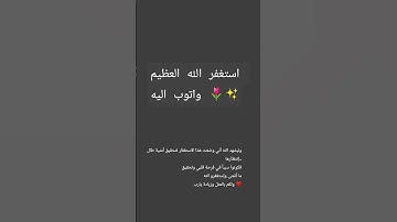 ✨🌷💛 #تلاوة_خاشعة #اكسبلور #المصحف #لايك #quran