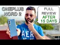 OnePlus Nord 2 Full Review After 15 Days Of Usage With Pros & Cons