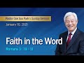 [Eng] Faith in the Word / Pastor Ock Soo Park (01, 10, 2021)