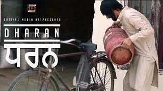 Dharan ਧਰਨ Latest Punjabi Full Movies 2019 Outline Media Net Films