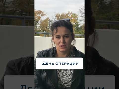 Отзыв пациентки о лечении дисплазии шейки матки 3 степени