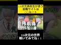 毎月定期配信コスメン!!️6/30 19:00〜配信👀✨アーカイブも残るから気になる人はアルスマグナ公式YouTubeチャンネルをチェック!!️