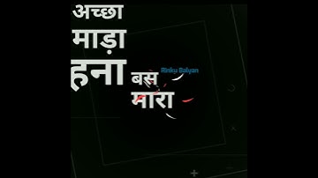 FULL BADMASHI STATUS HARYANVI ||  SAGAR ASAUDIYA black background status || lyrics status || TANNU 💕