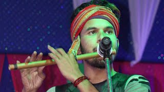 Video thumbnail of "Sandese se aati hai flute"