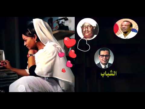 عبد الكريم الكابلي يتغنى وفاءا للشفيع الشباب النضير