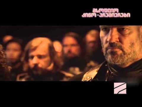 უკანასკნელი რაინდები - კადრს მიღმა