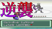 タマゴ技 でやらかしました まったりポケモンベガ実況act44 5 Youtube タマゴ技 でやらかしました まったりポケモンベガ実況act44 5 Youtube