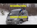 По снегоходному следу на Потанины Горы! Пицца на огне! Щенки якутской лайки. Соболь 4х4 АКПП