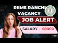 RIMS Ranchi Job Vacancy 2025 -: Pay 11th grade -Rs.68,000😱 #job #governmentjobs #trending #viral