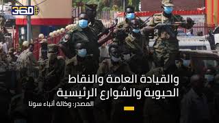 ?بين ضغوط الخارج ومليونية الداخل..هل يتراجع الانقلاب في السودان؟