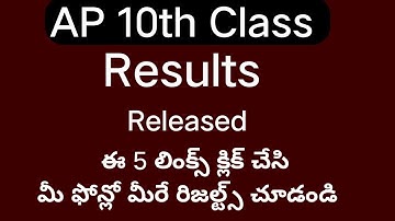 ap 10th result date 2023|ap ssc result date 2023|how to check 10th results ap|how to see 10th result