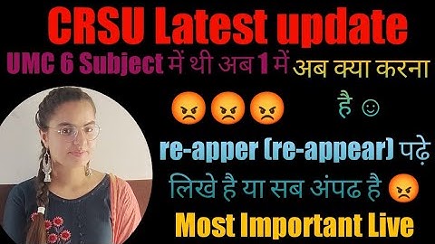 CRSU ने बना रखा है बच्चो का मजाक | CRSU ने जारी करा Result 1,3,5,6 sem | CRSU updates