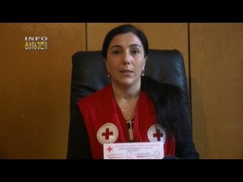 წითელი ჯვარი ტყიბულის ფილიალი