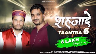 Tantra 6 | Shehzade| Santosh Toshi&Birbal |Tarun&Vijay | Taantra boys | Latest Pahari Songs 2020