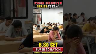 🔥 B.Sc CET Rank Booster Series Test-1 | Super 50 Batch #shorts #motivation #viralshorts