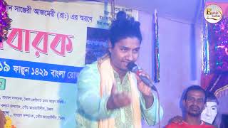 দিল্লিতে নিজাম উদ্দিন আউলিয়া /যুবরাজ ইয়ামিন সরকার/Dillite Nizamuddin Auliya /JUBORAJ EAMIN SARKAR