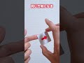 学校でできる!面白い!不思議!簡単!矢印マジック【種明かし付き】 #shorts