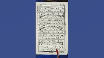 #سورة_الإخلاص #egzonibrahimi #ikhlas #duet #lifeisbutadream