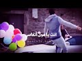 سيف نيبل - دايخ بيك | saif nabeel