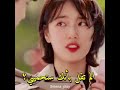 هيك واحد يتحملني WhileYouWereSleeping مسلسل بينما كنت نائمة 