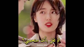 هيك واحد يتحملني☺#WhileYouWereSleeping مسلسل بينما كنت نائمة 😻