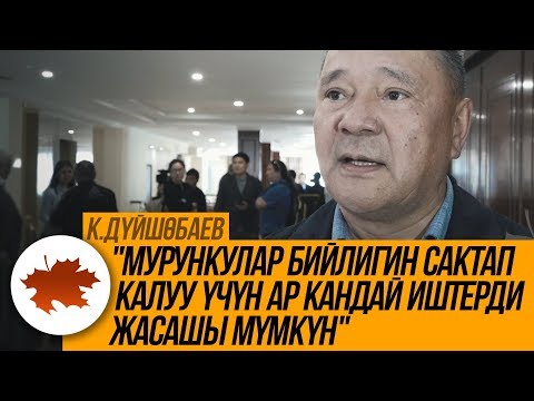 Video: Түндүк региондор үчүн жүзүм тандоо