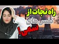 راه های مقابله با آلودگی هوا بهترین روش های حفاظت در برابر آلودگی هوا آلودگی هوا وتاثیر آن بر سلامتی